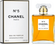 CHANEL - N&deg;5 53 фото 3
