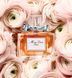 MISS DIOR CHERIE 75 фото 2